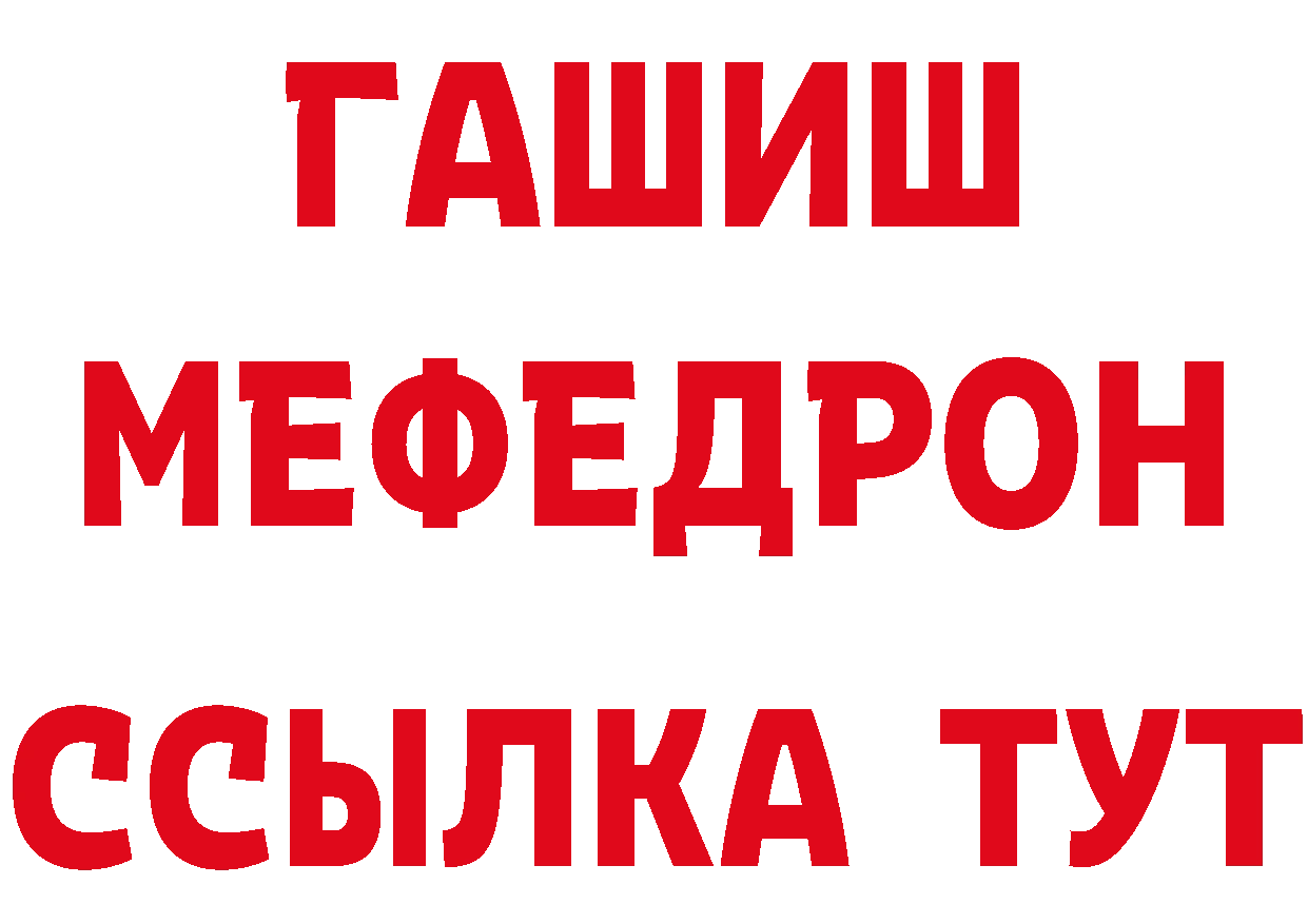 БУТИРАТ оксибутират сайт нарко площадка hydra Княгинино