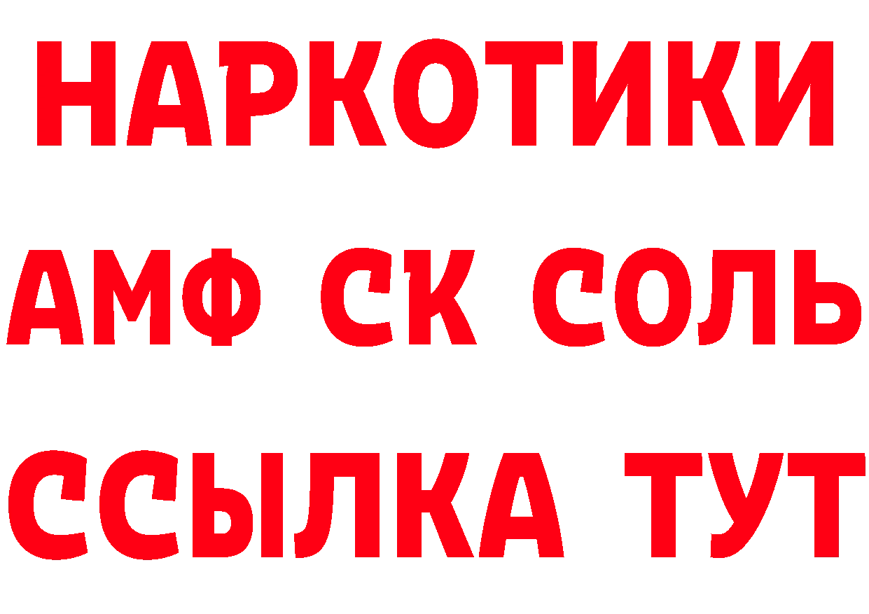 Метамфетамин Methamphetamine tor площадка omg Княгинино